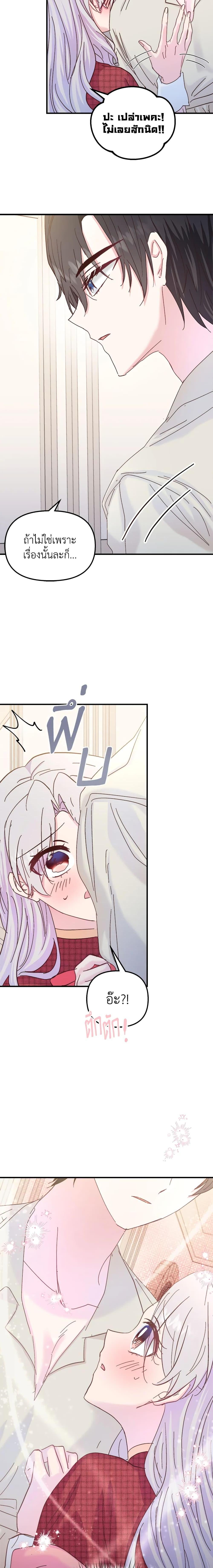 Manga-lc-com อ่านมังงะ อ่านการ์ตูน ออนไลน์ ฟรี I Didn’t Save You To Get Proposed To ตอนที่ 1 2 3 4 5 6 7 8 9 10 11 12 13 14 ฟรี ไม่มีโฆษณา Manga-lc - อ่าน มังงะ อ่าน การ์ตูน ออนไลน์ อ่านมังงะ ฟรี