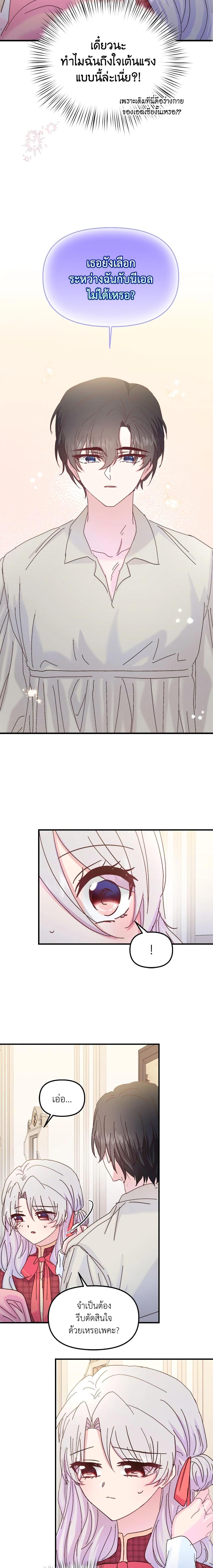 Manga-lc-com อ่านมังงะ อ่านการ์ตูน ออนไลน์ ฟรี I Didn’t Save You To Get Proposed To ตอนที่ 1 2 3 4 5 6 7 8 9 10 11 12 13 14 ฟรี ไม่มีโฆษณา Manga-lc - อ่าน มังงะ อ่าน การ์ตูน ออนไลน์ อ่านมังงะ ฟรี