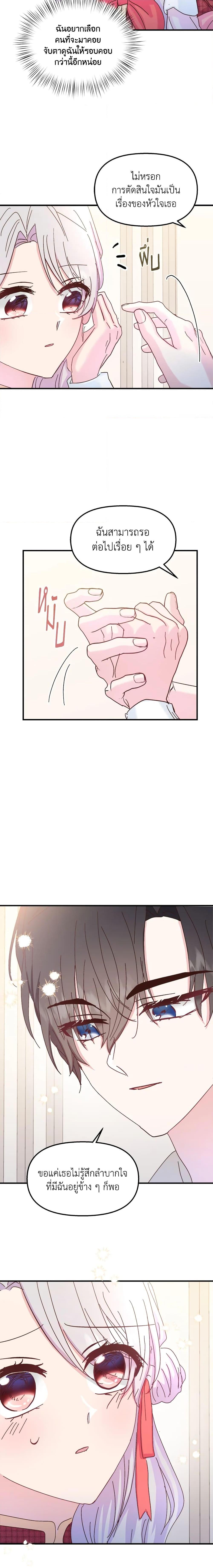 Manga-lc-com อ่านมังงะ อ่านการ์ตูน ออนไลน์ ฟรี I Didn’t Save You To Get Proposed To ตอนที่ 1 2 3 4 5 6 7 8 9 10 11 12 13 14 ฟรี ไม่มีโฆษณา Manga-lc - อ่าน มังงะ อ่าน การ์ตูน ออนไลน์ อ่านมังงะ ฟรี