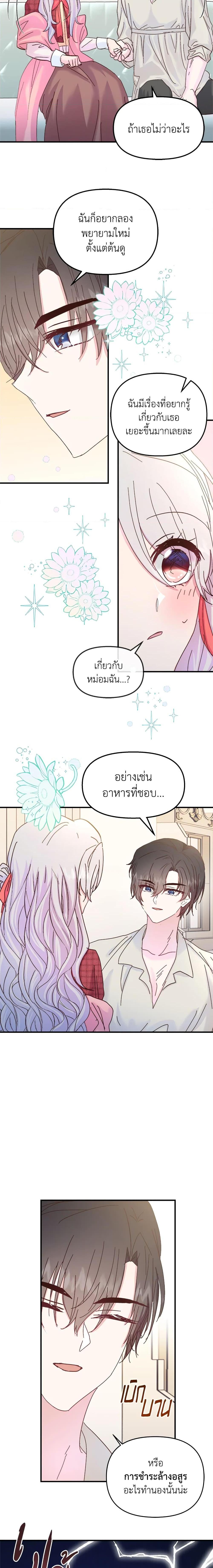 Manga-lc-com อ่านมังงะ อ่านการ์ตูน ออนไลน์ ฟรี I Didn’t Save You To Get Proposed To ตอนที่ 1 2 3 4 5 6 7 8 9 10 11 12 13 14 ฟรี ไม่มีโฆษณา Manga-lc - อ่าน มังงะ อ่าน การ์ตูน ออนไลน์ อ่านมังงะ ฟรี
