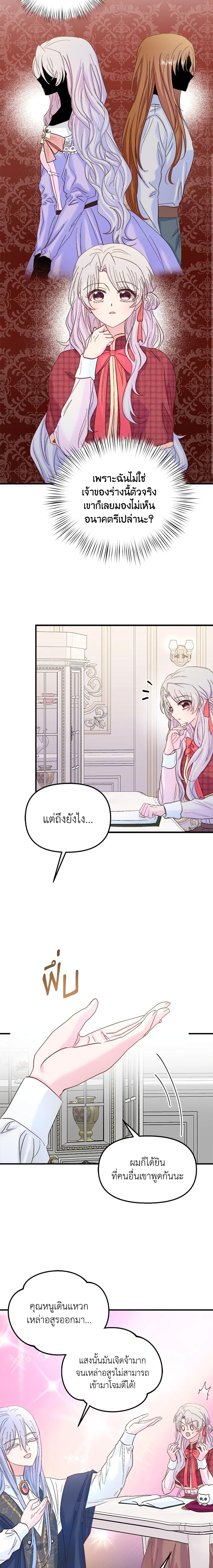 Manga-lc-com อ่านมังงะ อ่านการ์ตูน ออนไลน์ ฟรี I Didn’t Save You To Get Proposed To ตอนที่ 1 2 3 4 5 6 7 8 9 10 11 12 13 14 ฟรี ไม่มีโฆษณา Manga-lc - อ่าน มังงะ อ่าน การ์ตูน ออนไลน์ อ่านมังงะ ฟรี