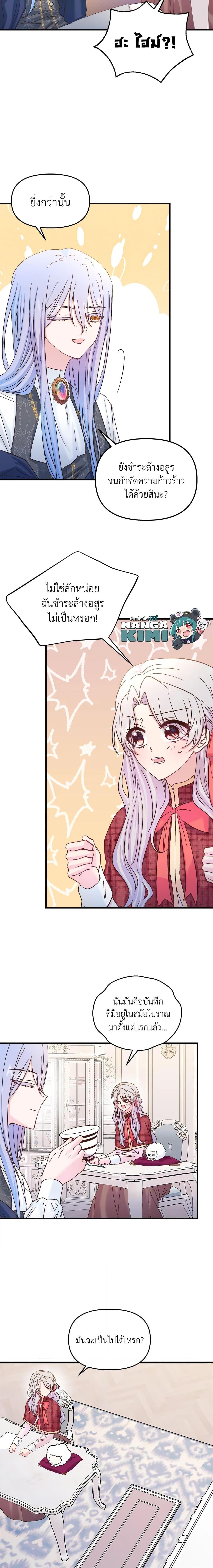 Manga-lc-com อ่านมังงะ อ่านการ์ตูน ออนไลน์ ฟรี I Didn’t Save You To Get Proposed To ตอนที่ 1 2 3 4 5 6 7 8 9 10 11 12 13 14 ฟรี ไม่มีโฆษณา Manga-lc - อ่าน มังงะ อ่าน การ์ตูน ออนไลน์ อ่านมังงะ ฟรี