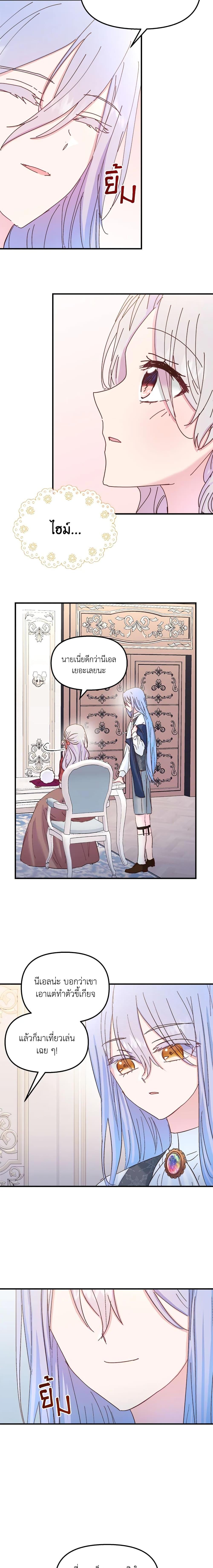 Manga-lc-com อ่านมังงะ อ่านการ์ตูน ออนไลน์ ฟรี I Didn’t Save You To Get Proposed To ตอนที่ 1 2 3 4 5 6 7 8 9 10 11 12 13 14 ฟรี ไม่มีโฆษณา Manga-lc - อ่าน มังงะ อ่าน การ์ตูน ออนไลน์ อ่านมังงะ ฟรี