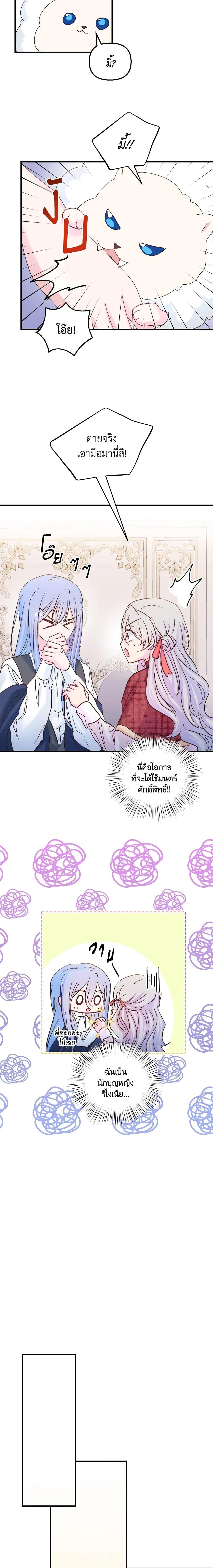 Manga-lc-com อ่านมังงะ อ่านการ์ตูน ออนไลน์ ฟรี I Didn’t Save You To Get Proposed To ตอนที่ 1 2 3 4 5 6 7 8 9 10 11 12 13 14 ฟรี ไม่มีโฆษณา Manga-lc - อ่าน มังงะ อ่าน การ์ตูน ออนไลน์ อ่านมังงะ ฟรี