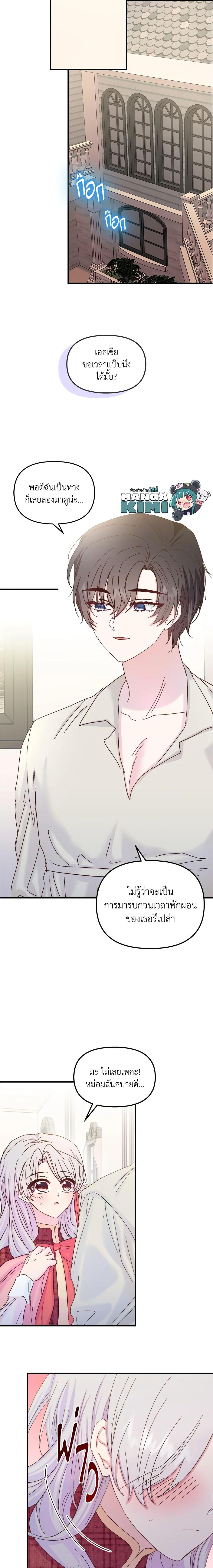 Manga-lc-com อ่านมังงะ อ่านการ์ตูน ออนไลน์ ฟรี I Didn’t Save You To Get Proposed To ตอนที่ 1 2 3 4 5 6 7 8 9 10 11 12 13 14 ฟรี ไม่มีโฆษณา Manga-lc - อ่าน มังงะ อ่าน การ์ตูน ออนไลน์ อ่านมังงะ ฟรี