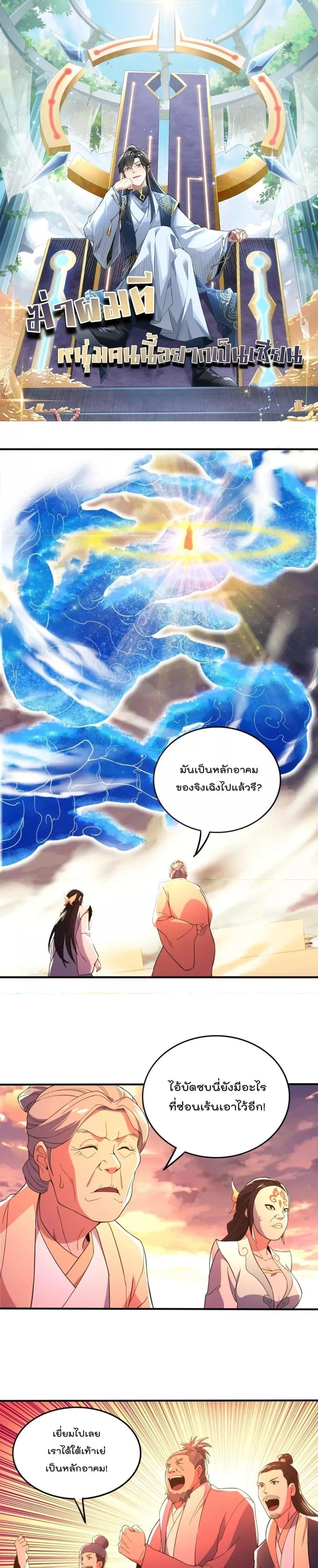 Manga-lc-com อ่านมังงะ อ่านการ์ตูน ออนไลน์ ฟรี If I die, I’ll be invincible ตอนที่ 1 2 3 4 5 6 7 8 9 10 11 12 13 14 ฟรี ไม่มีโฆษณา Manga-lc - อ่าน มังงะ อ่าน การ์ตูน ออนไลน์ อ่านมังงะ ฟรี