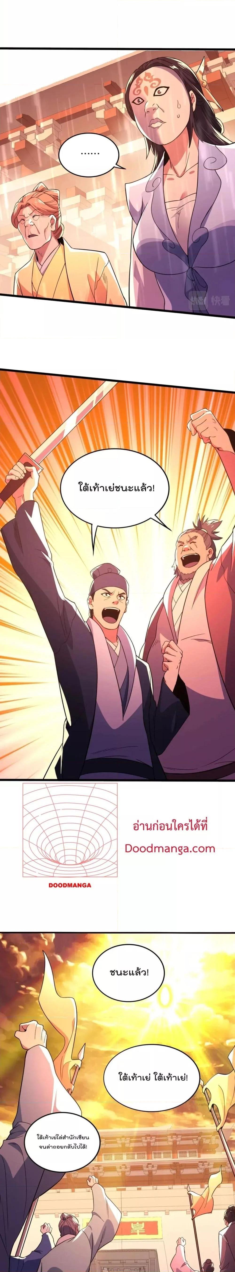 Manga-lc-com อ่านมังงะ อ่านการ์ตูน ออนไลน์ ฟรี If I die, I’ll be invincible ตอนที่ 1 2 3 4 5 6 7 8 9 10 11 12 13 14 ฟรี ไม่มีโฆษณา Manga-lc - อ่าน มังงะ อ่าน การ์ตูน ออนไลน์ อ่านมังงะ ฟรี