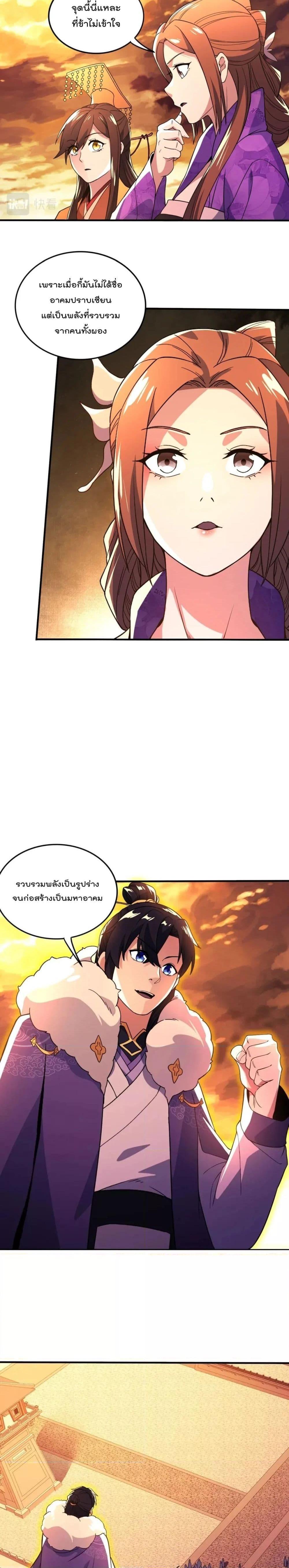 Manga-lc-com อ่านมังงะ อ่านการ์ตูน ออนไลน์ ฟรี If I die, I’ll be invincible ตอนที่ 1 2 3 4 5 6 7 8 9 10 11 12 13 14 ฟรี ไม่มีโฆษณา Manga-lc - อ่าน มังงะ อ่าน การ์ตูน ออนไลน์ อ่านมังงะ ฟรี