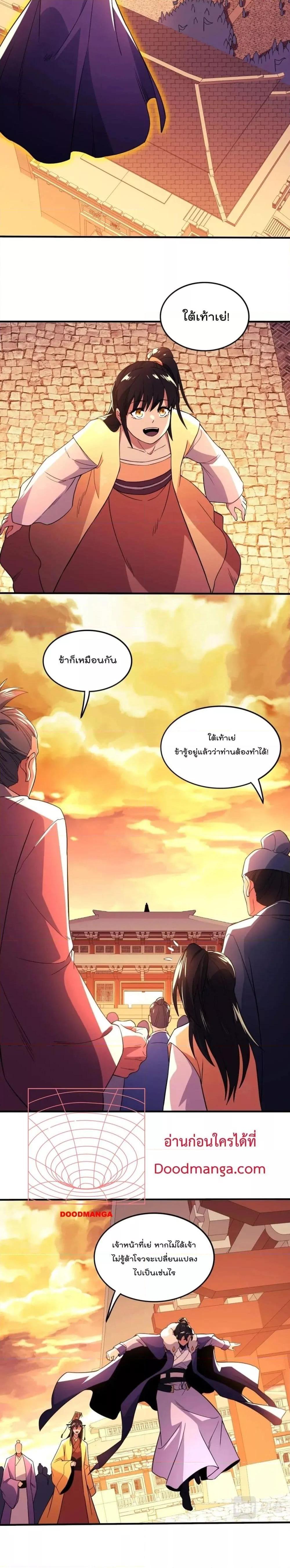 Manga-lc-com อ่านมังงะ อ่านการ์ตูน ออนไลน์ ฟรี If I die, I’ll be invincible ตอนที่ 1 2 3 4 5 6 7 8 9 10 11 12 13 14 ฟรี ไม่มีโฆษณา Manga-lc - อ่าน มังงะ อ่าน การ์ตูน ออนไลน์ อ่านมังงะ ฟรี