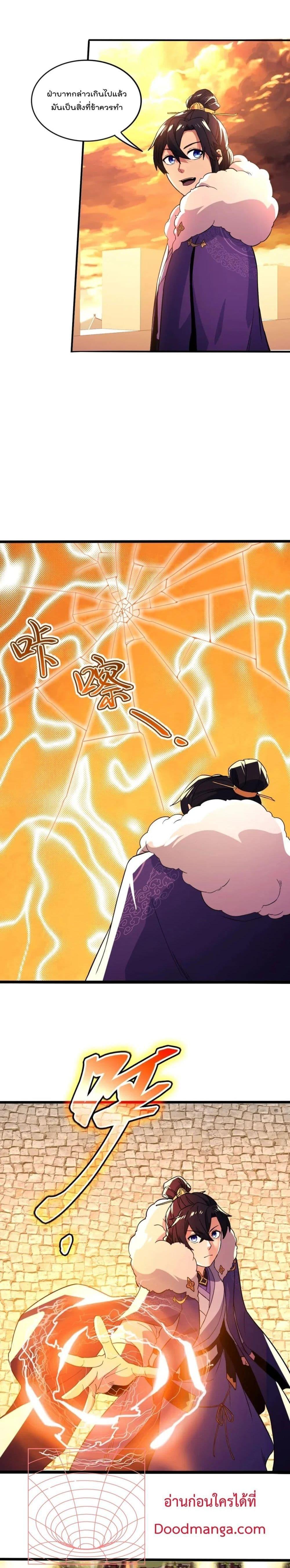 Manga-lc-com อ่านมังงะ อ่านการ์ตูน ออนไลน์ ฟรี If I die, I’ll be invincible ตอนที่ 1 2 3 4 5 6 7 8 9 10 11 12 13 14 ฟรี ไม่มีโฆษณา Manga-lc - อ่าน มังงะ อ่าน การ์ตูน ออนไลน์ อ่านมังงะ ฟรี
