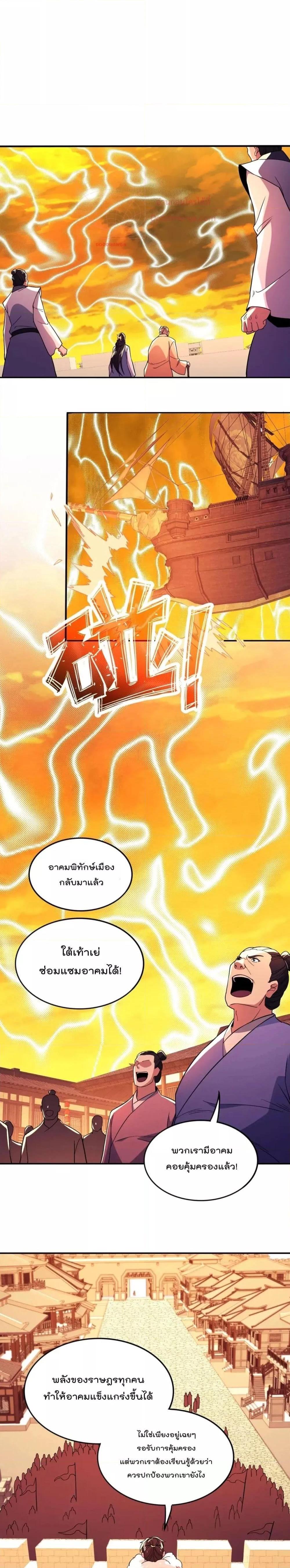 Manga-lc-com อ่านมังงะ อ่านการ์ตูน ออนไลน์ ฟรี If I die, I’ll be invincible ตอนที่ 1 2 3 4 5 6 7 8 9 10 11 12 13 14 ฟรี ไม่มีโฆษณา Manga-lc - อ่าน มังงะ อ่าน การ์ตูน ออนไลน์ อ่านมังงะ ฟรี