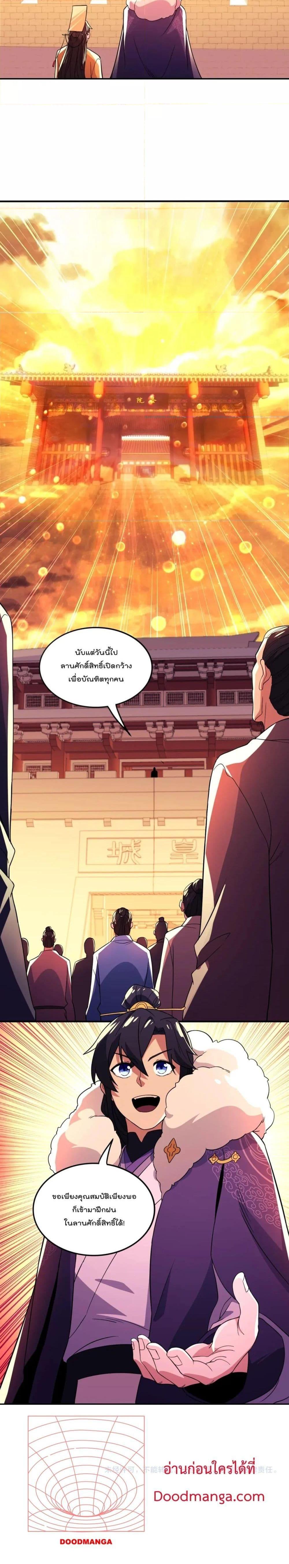 Manga-lc-com อ่านมังงะ อ่านการ์ตูน ออนไลน์ ฟรี If I die, I’ll be invincible ตอนที่ 1 2 3 4 5 6 7 8 9 10 11 12 13 14 ฟรี ไม่มีโฆษณา Manga-lc - อ่าน มังงะ อ่าน การ์ตูน ออนไลน์ อ่านมังงะ ฟรี