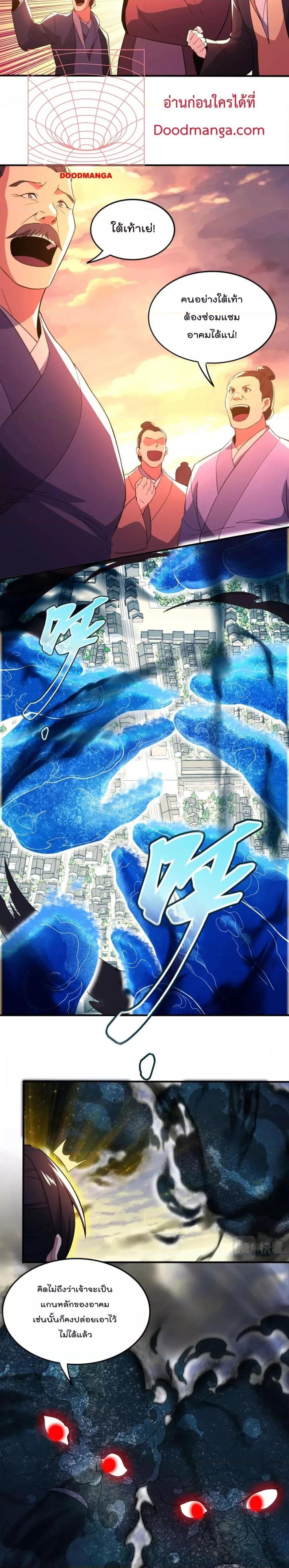 Manga-lc-com อ่านมังงะ อ่านการ์ตูน ออนไลน์ ฟรี If I die, I’ll be invincible ตอนที่ 1 2 3 4 5 6 7 8 9 10 11 12 13 14 ฟรี ไม่มีโฆษณา Manga-lc - อ่าน มังงะ อ่าน การ์ตูน ออนไลน์ อ่านมังงะ ฟรี