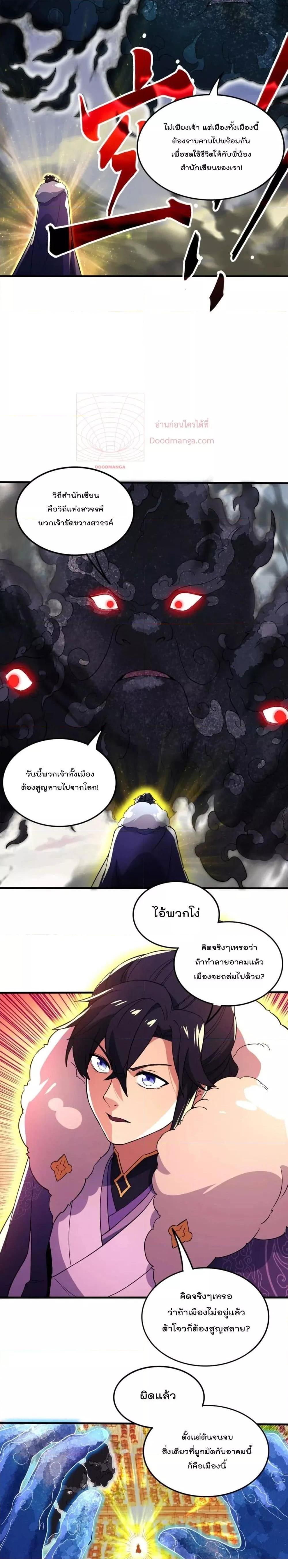 Manga-lc-com อ่านมังงะ อ่านการ์ตูน ออนไลน์ ฟรี If I die, I’ll be invincible ตอนที่ 1 2 3 4 5 6 7 8 9 10 11 12 13 14 ฟรี ไม่มีโฆษณา Manga-lc - อ่าน มังงะ อ่าน การ์ตูน ออนไลน์ อ่านมังงะ ฟรี