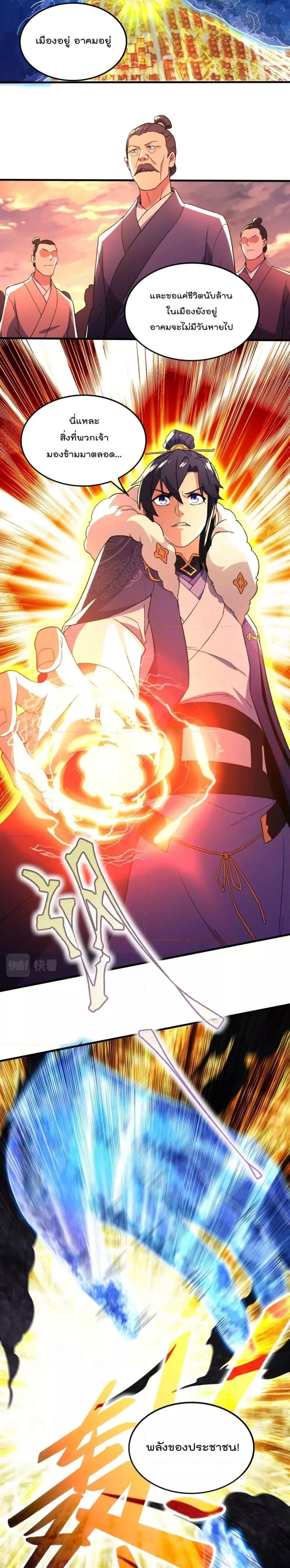 Manga-lc-com อ่านมังงะ อ่านการ์ตูน ออนไลน์ ฟรี If I die, I’ll be invincible ตอนที่ 1 2 3 4 5 6 7 8 9 10 11 12 13 14 ฟรี ไม่มีโฆษณา Manga-lc - อ่าน มังงะ อ่าน การ์ตูน ออนไลน์ อ่านมังงะ ฟรี