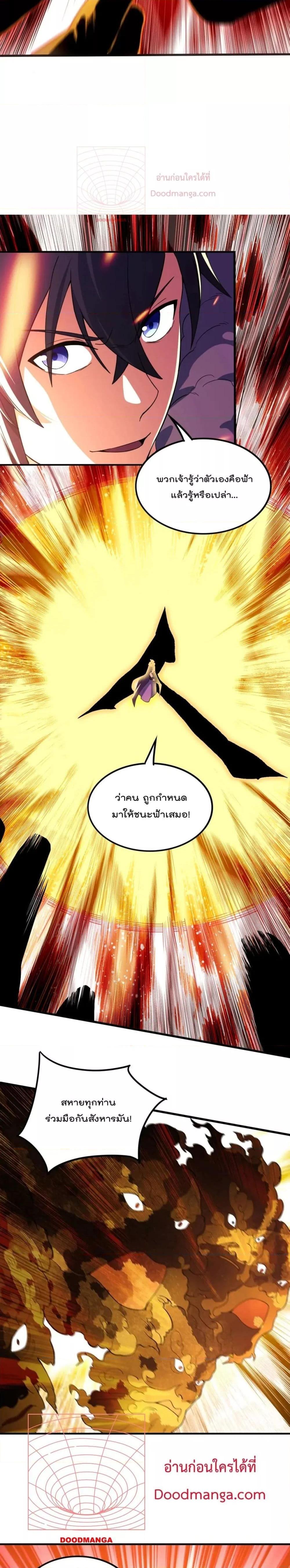 Manga-lc-com อ่านมังงะ อ่านการ์ตูน ออนไลน์ ฟรี If I die, I’ll be invincible ตอนที่ 1 2 3 4 5 6 7 8 9 10 11 12 13 14 ฟรี ไม่มีโฆษณา Manga-lc - อ่าน มังงะ อ่าน การ์ตูน ออนไลน์ อ่านมังงะ ฟรี