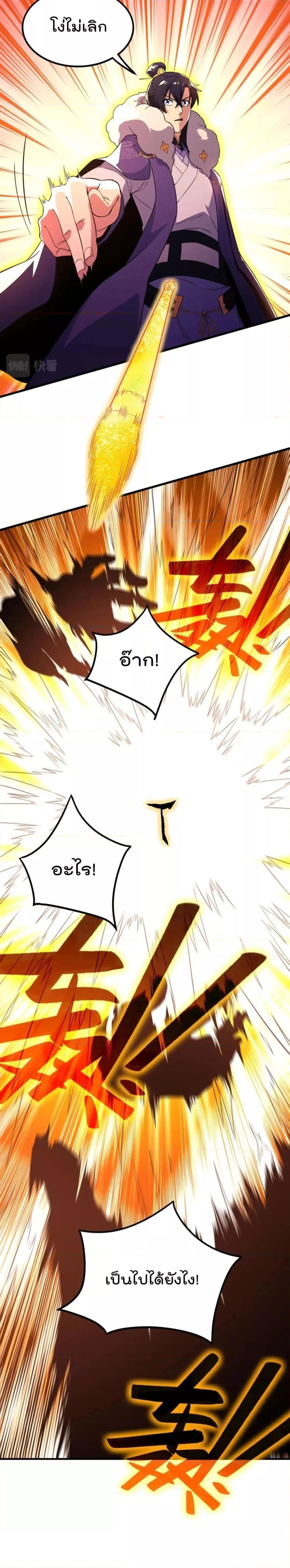 Manga-lc-com อ่านมังงะ อ่านการ์ตูน ออนไลน์ ฟรี If I die, I’ll be invincible ตอนที่ 1 2 3 4 5 6 7 8 9 10 11 12 13 14 ฟรี ไม่มีโฆษณา Manga-lc - อ่าน มังงะ อ่าน การ์ตูน ออนไลน์ อ่านมังงะ ฟรี