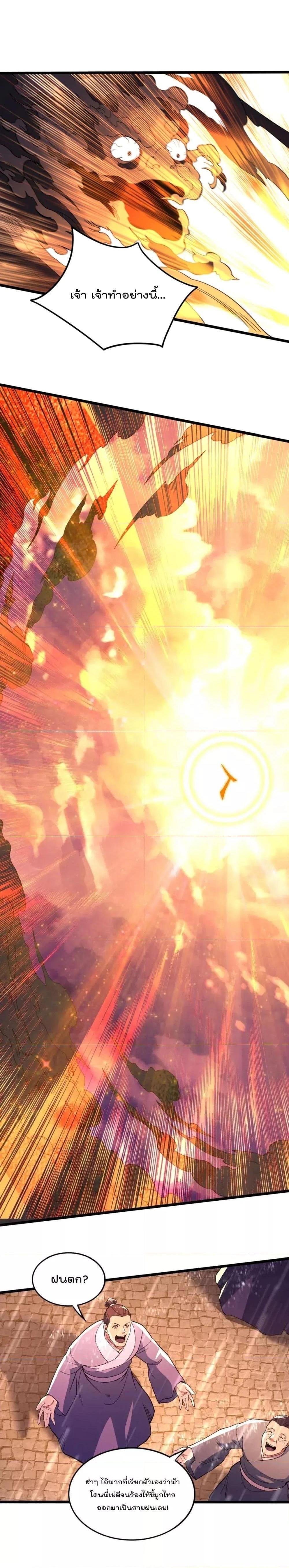 Manga-lc-com อ่านมังงะ อ่านการ์ตูน ออนไลน์ ฟรี If I die, I’ll be invincible ตอนที่ 1 2 3 4 5 6 7 8 9 10 11 12 13 14 ฟรี ไม่มีโฆษณา Manga-lc - อ่าน มังงะ อ่าน การ์ตูน ออนไลน์ อ่านมังงะ ฟรี