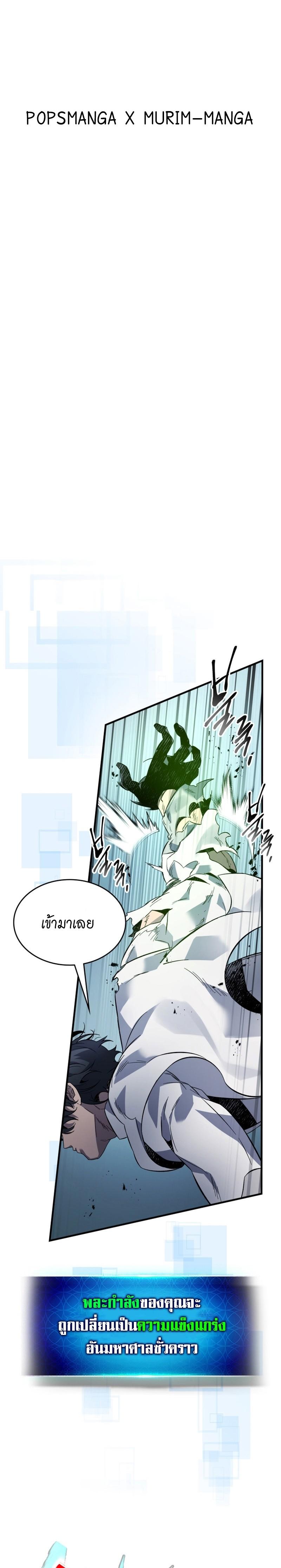 Manga-lc-com อ่านมังงะ อ่านการ์ตูน ออนไลน์ ฟรี Leveling With the Gods ตอนที่ 1 2 3 4 5 6 7 8 9 10 11 12 13 14 ฟรี ไม่มีโฆษณา Manga-lc - อ่าน มังงะ อ่าน การ์ตูน ออนไลน์ อ่านมังงะ ฟรี