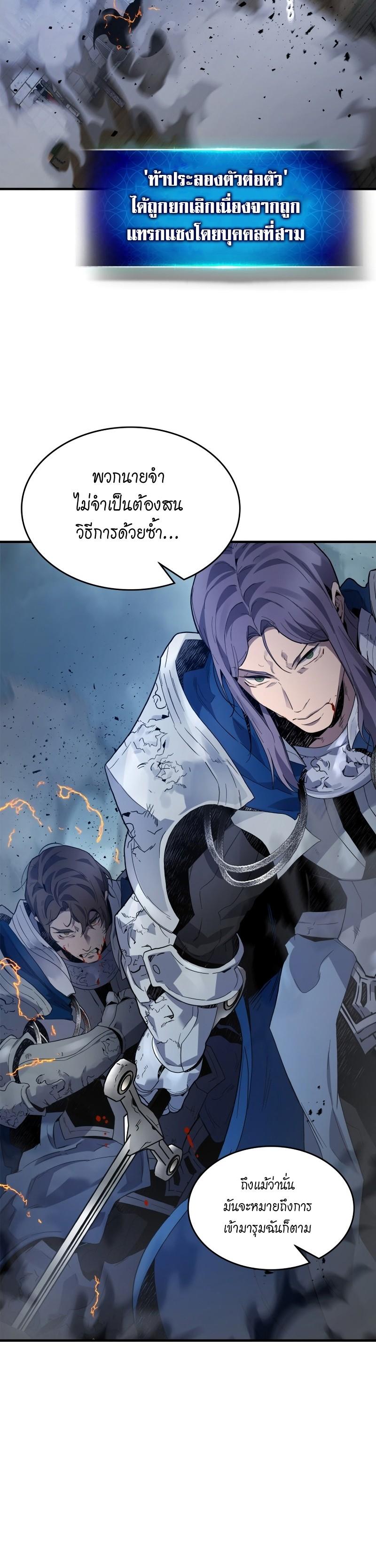 Manga-lc-com อ่านมังงะ อ่านการ์ตูน ออนไลน์ ฟรี Leveling With the Gods ตอนที่ 1 2 3 4 5 6 7 8 9 10 11 12 13 14 ฟรี ไม่มีโฆษณา Manga-lc - อ่าน มังงะ อ่าน การ์ตูน ออนไลน์ อ่านมังงะ ฟรี