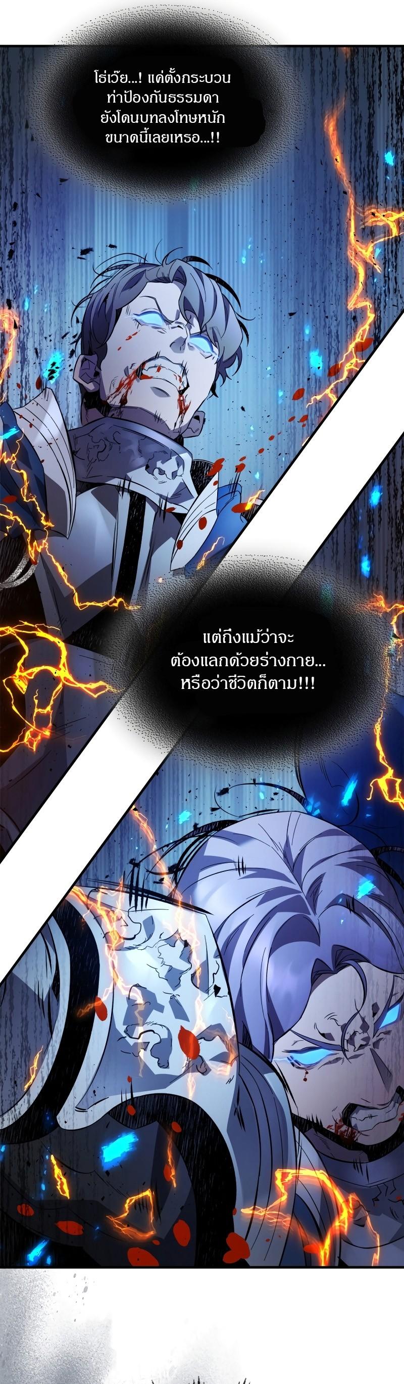 Manga-lc-com อ่านมังงะ อ่านการ์ตูน ออนไลน์ ฟรี Leveling With the Gods ตอนที่ 1 2 3 4 5 6 7 8 9 10 11 12 13 14 ฟรี ไม่มีโฆษณา Manga-lc - อ่าน มังงะ อ่าน การ์ตูน ออนไลน์ อ่านมังงะ ฟรี