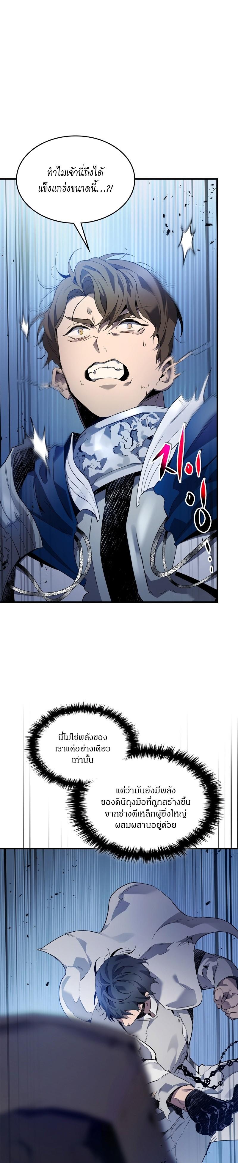 Manga-lc-com อ่านมังงะ อ่านการ์ตูน ออนไลน์ ฟรี Leveling With the Gods ตอนที่ 1 2 3 4 5 6 7 8 9 10 11 12 13 14 ฟรี ไม่มีโฆษณา Manga-lc - อ่าน มังงะ อ่าน การ์ตูน ออนไลน์ อ่านมังงะ ฟรี