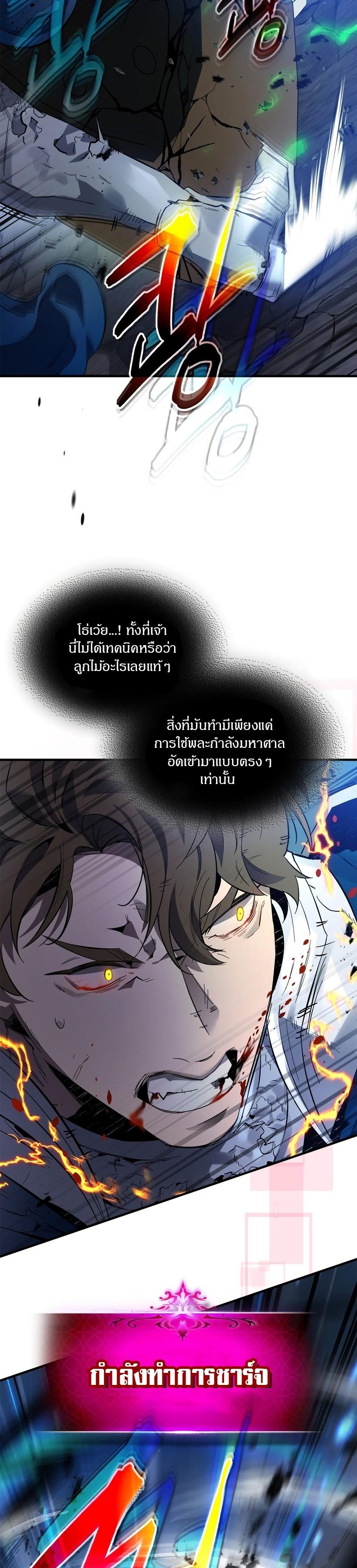 Manga-lc-com อ่านมังงะ อ่านการ์ตูน ออนไลน์ ฟรี Leveling With the Gods ตอนที่ 1 2 3 4 5 6 7 8 9 10 11 12 13 14 ฟรี ไม่มีโฆษณา Manga-lc - อ่าน มังงะ อ่าน การ์ตูน ออนไลน์ อ่านมังงะ ฟรี