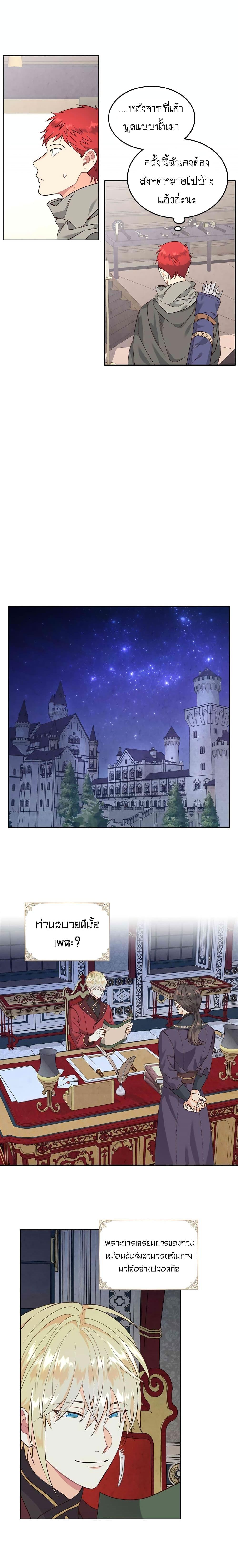 Manga-lc-com อ่านมังงะ อ่านการ์ตูน ออนไลน์ ฟรี The Knight and Her Emperor ตอนที่ 1 2 3 4 5 6 7 8 9 10 11 12 13 14 ฟรี ไม่มีโฆษณา Manga-lc - อ่าน มังงะ อ่าน การ์ตูน ออนไลน์ อ่านมังงะ ฟรี