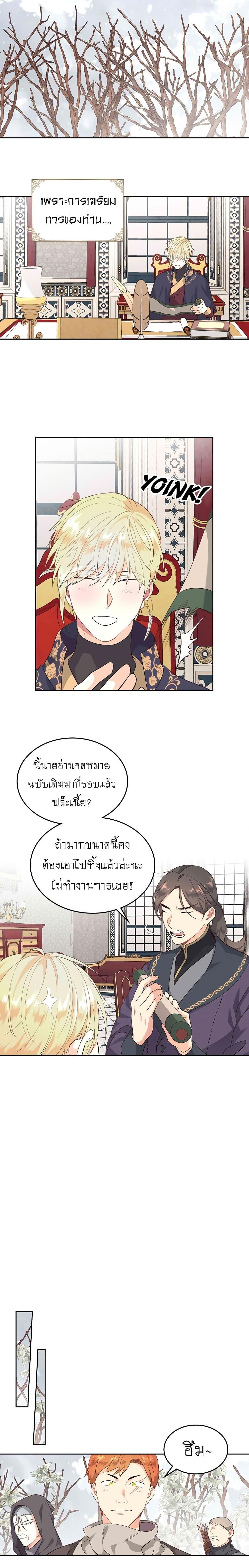 Manga-lc-com อ่านมังงะ อ่านการ์ตูน ออนไลน์ ฟรี The Knight and Her Emperor ตอนที่ 1 2 3 4 5 6 7 8 9 10 11 12 13 14 ฟรี ไม่มีโฆษณา Manga-lc - อ่าน มังงะ อ่าน การ์ตูน ออนไลน์ อ่านมังงะ ฟรี