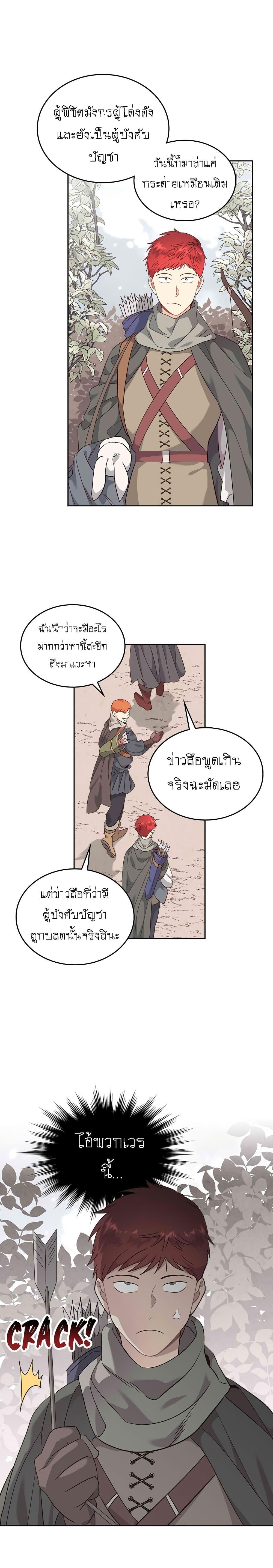 Manga-lc-com อ่านมังงะ อ่านการ์ตูน ออนไลน์ ฟรี The Knight and Her Emperor ตอนที่ 1 2 3 4 5 6 7 8 9 10 11 12 13 14 ฟรี ไม่มีโฆษณา Manga-lc - อ่าน มังงะ อ่าน การ์ตูน ออนไลน์ อ่านมังงะ ฟรี
