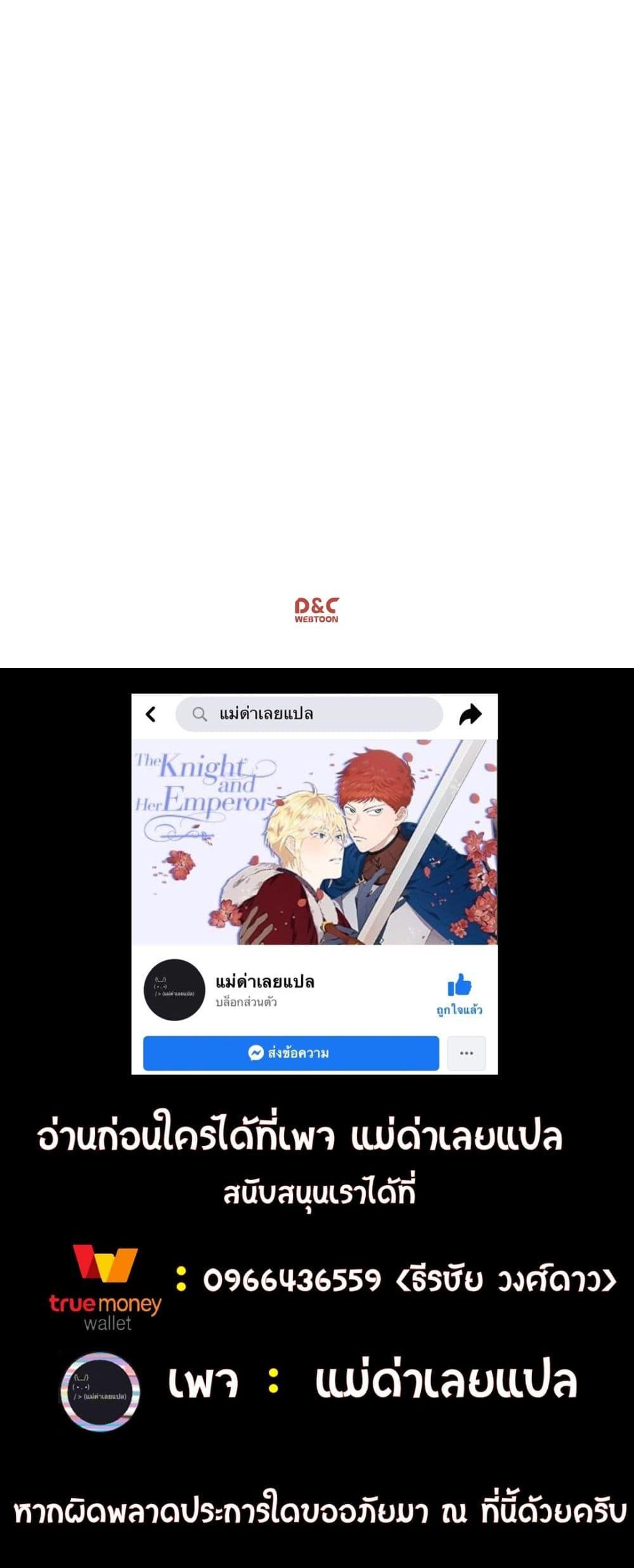 Manga-lc-com อ่านมังงะ อ่านการ์ตูน ออนไลน์ ฟรี The Knight and Her Emperor ตอนที่ 1 2 3 4 5 6 7 8 9 10 11 12 13 14 ฟรี ไม่มีโฆษณา Manga-lc - อ่าน มังงะ อ่าน การ์ตูน ออนไลน์ อ่านมังงะ ฟรี