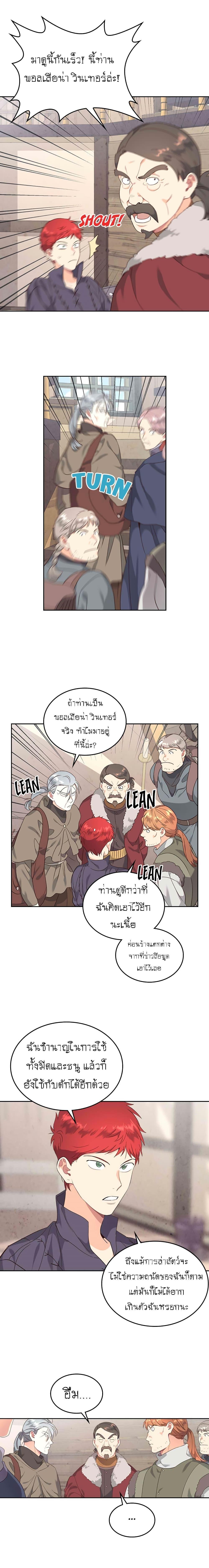 Manga-lc-com อ่านมังงะ อ่านการ์ตูน ออนไลน์ ฟรี The Knight and Her Emperor ตอนที่ 1 2 3 4 5 6 7 8 9 10 11 12 13 14 ฟรี ไม่มีโฆษณา Manga-lc - อ่าน มังงะ อ่าน การ์ตูน ออนไลน์ อ่านมังงะ ฟรี