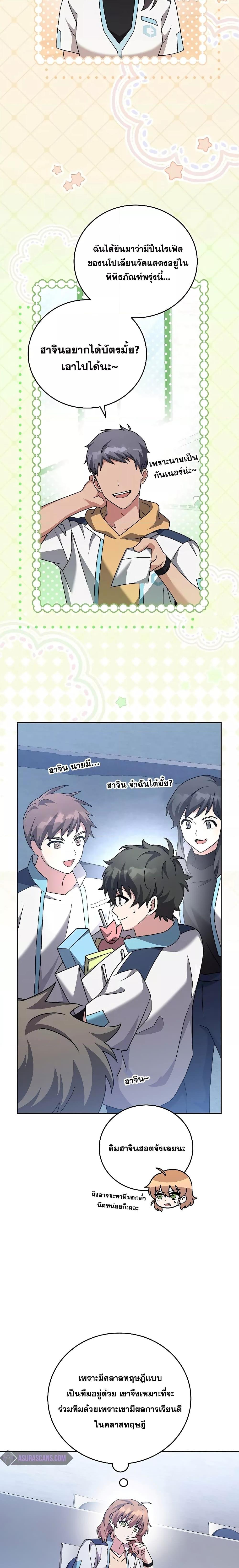Manga-lc-com อ่านมังงะ อ่านการ์ตูน ออนไลน์ ฟรี TheNovel’sExt ตอนที่ 1 2 3 4 5 6 7 8 9 10 11 12 13 14 ฟรี ไม่มีโฆษณา Manga-lc - อ่าน มังงะ อ่าน การ์ตูน ออนไลน์ อ่านมังงะ ฟรี