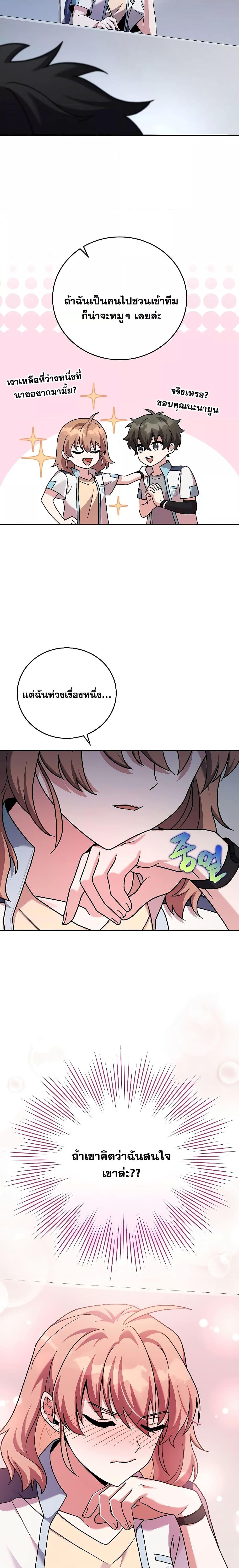 Manga-lc-com อ่านมังงะ อ่านการ์ตูน ออนไลน์ ฟรี TheNovel’sExt ตอนที่ 1 2 3 4 5 6 7 8 9 10 11 12 13 14 ฟรี ไม่มีโฆษณา Manga-lc - อ่าน มังงะ อ่าน การ์ตูน ออนไลน์ อ่านมังงะ ฟรี