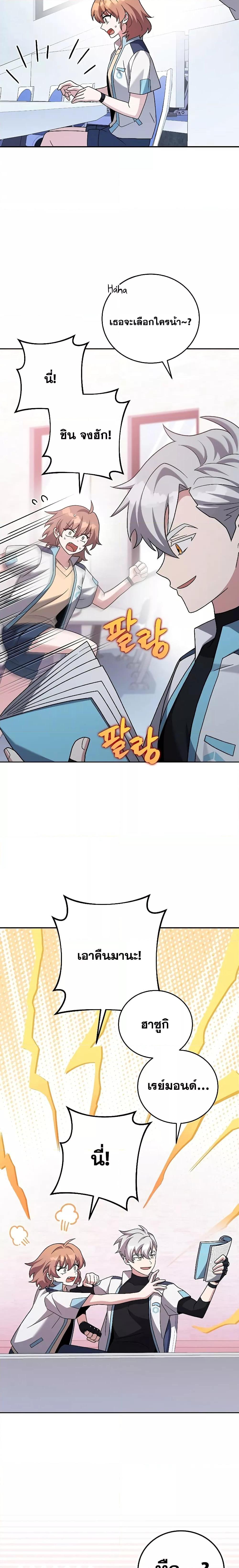 Manga-lc-com อ่านมังงะ อ่านการ์ตูน ออนไลน์ ฟรี TheNovel’sExt ตอนที่ 1 2 3 4 5 6 7 8 9 10 11 12 13 14 ฟรี ไม่มีโฆษณา Manga-lc - อ่าน มังงะ อ่าน การ์ตูน ออนไลน์ อ่านมังงะ ฟรี