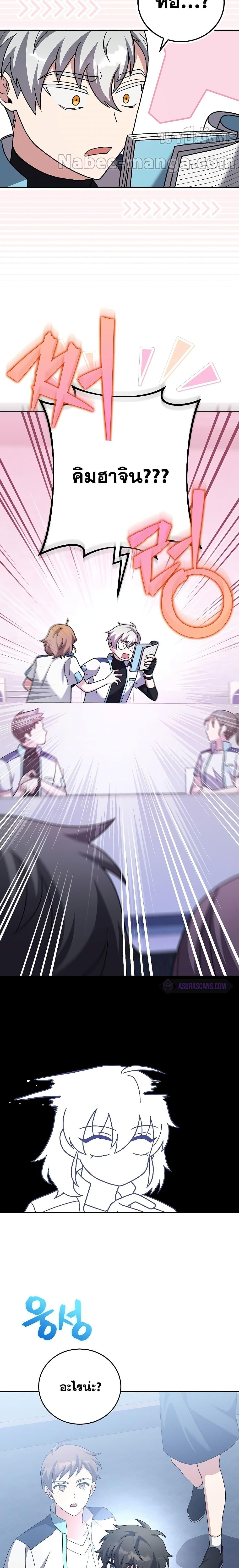 Manga-lc-com อ่านมังงะ อ่านการ์ตูน ออนไลน์ ฟรี TheNovel’sExt ตอนที่ 1 2 3 4 5 6 7 8 9 10 11 12 13 14 ฟรี ไม่มีโฆษณา Manga-lc - อ่าน มังงะ อ่าน การ์ตูน ออนไลน์ อ่านมังงะ ฟรี