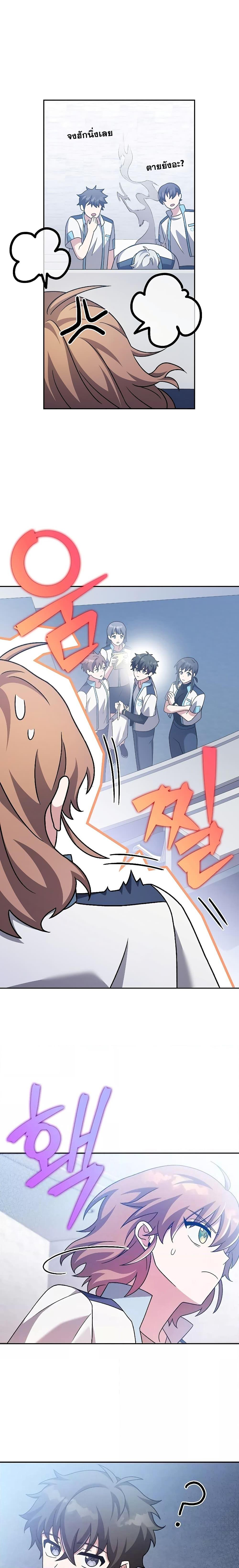 Manga-lc-com อ่านมังงะ อ่านการ์ตูน ออนไลน์ ฟรี TheNovel’sExt ตอนที่ 1 2 3 4 5 6 7 8 9 10 11 12 13 14 ฟรี ไม่มีโฆษณา Manga-lc - อ่าน มังงะ อ่าน การ์ตูน ออนไลน์ อ่านมังงะ ฟรี