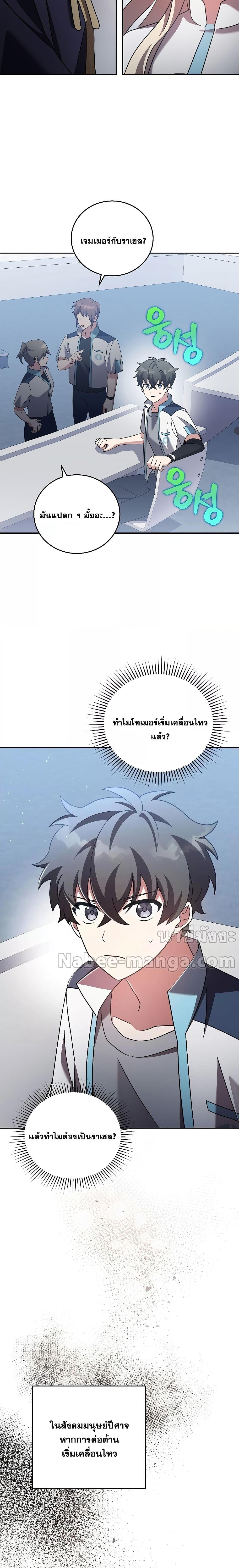 Manga-lc-com อ่านมังงะ อ่านการ์ตูน ออนไลน์ ฟรี TheNovel’sExt ตอนที่ 1 2 3 4 5 6 7 8 9 10 11 12 13 14 ฟรี ไม่มีโฆษณา Manga-lc - อ่าน มังงะ อ่าน การ์ตูน ออนไลน์ อ่านมังงะ ฟรี
