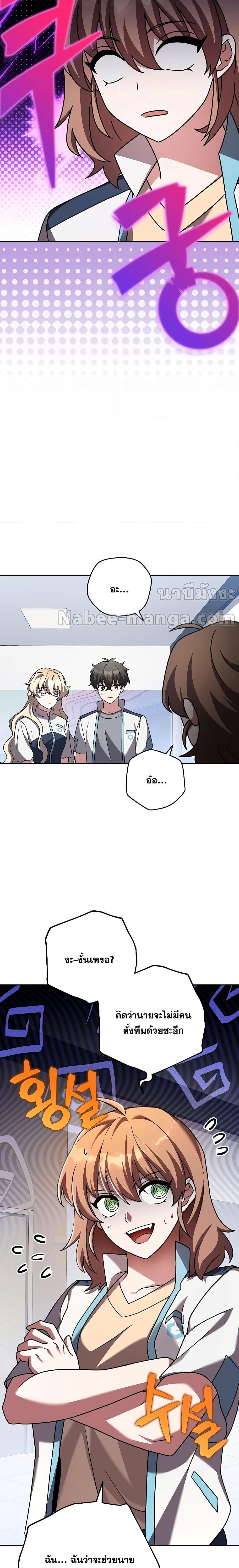 Manga-lc-com อ่านมังงะ อ่านการ์ตูน ออนไลน์ ฟรี TheNovel’sExt ตอนที่ 1 2 3 4 5 6 7 8 9 10 11 12 13 14 ฟรี ไม่มีโฆษณา Manga-lc - อ่าน มังงะ อ่าน การ์ตูน ออนไลน์ อ่านมังงะ ฟรี