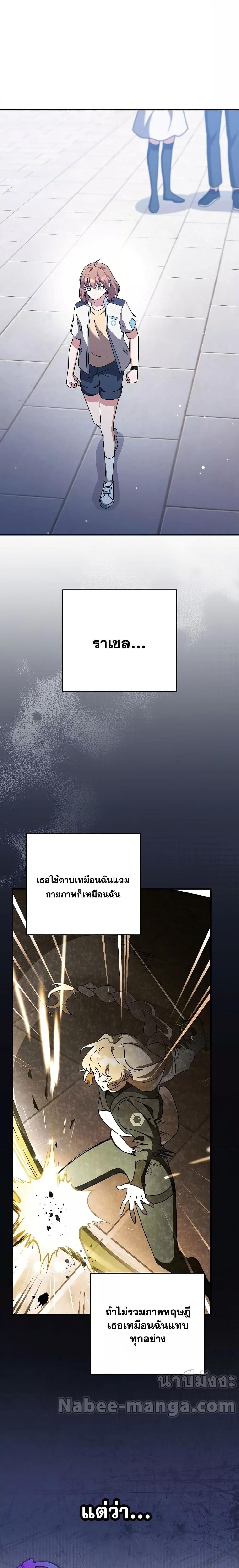 Manga-lc-com อ่านมังงะ อ่านการ์ตูน ออนไลน์ ฟรี TheNovel’sExt ตอนที่ 1 2 3 4 5 6 7 8 9 10 11 12 13 14 ฟรี ไม่มีโฆษณา Manga-lc - อ่าน มังงะ อ่าน การ์ตูน ออนไลน์ อ่านมังงะ ฟรี