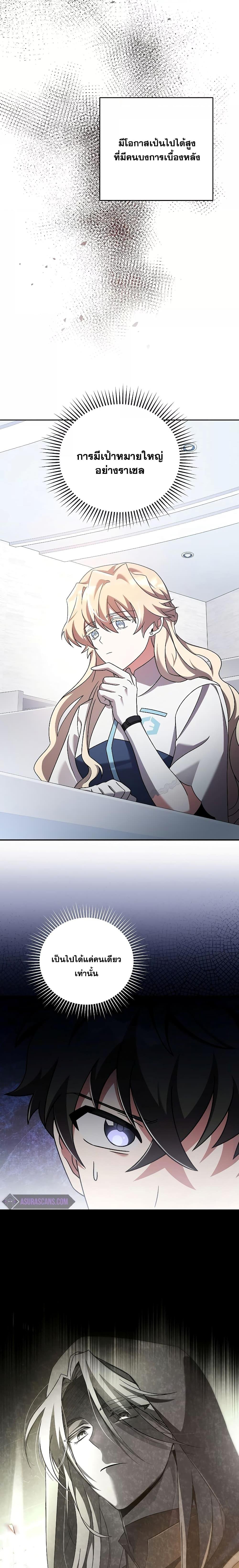 Manga-lc-com อ่านมังงะ อ่านการ์ตูน ออนไลน์ ฟรี TheNovel’sExt ตอนที่ 1 2 3 4 5 6 7 8 9 10 11 12 13 14 ฟรี ไม่มีโฆษณา Manga-lc - อ่าน มังงะ อ่าน การ์ตูน ออนไลน์ อ่านมังงะ ฟรี