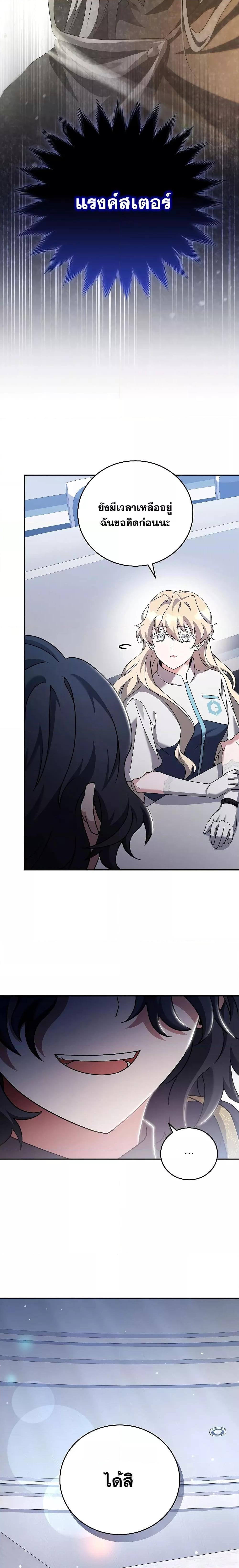 Manga-lc-com อ่านมังงะ อ่านการ์ตูน ออนไลน์ ฟรี TheNovel’sExt ตอนที่ 1 2 3 4 5 6 7 8 9 10 11 12 13 14 ฟรี ไม่มีโฆษณา Manga-lc - อ่าน มังงะ อ่าน การ์ตูน ออนไลน์ อ่านมังงะ ฟรี