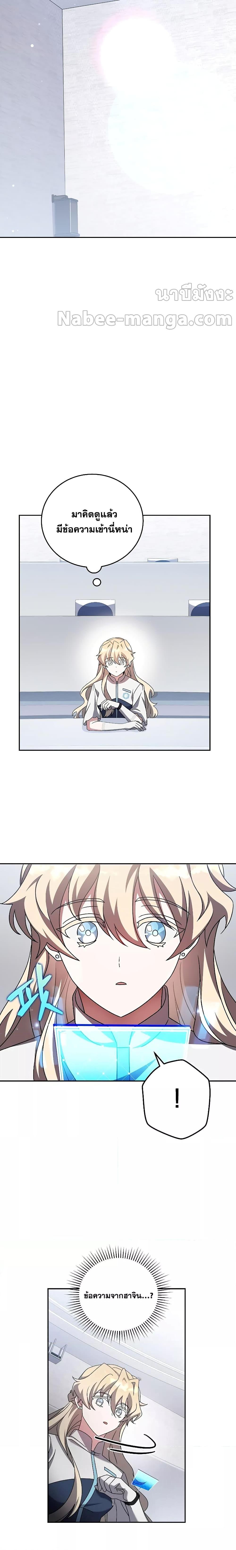 Manga-lc-com อ่านมังงะ อ่านการ์ตูน ออนไลน์ ฟรี TheNovel’sExt ตอนที่ 1 2 3 4 5 6 7 8 9 10 11 12 13 14 ฟรี ไม่มีโฆษณา Manga-lc - อ่าน มังงะ อ่าน การ์ตูน ออนไลน์ อ่านมังงะ ฟรี