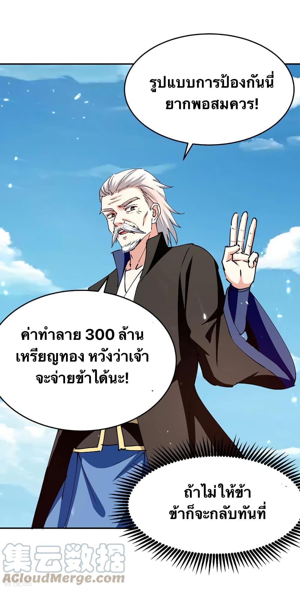 Manga-lc-com อ่านมังงะ อ่านการ์ตูน ออนไลน์ ฟรี Strongest Leveling ตอนที่ 1 2 3 4 5 6 7 8 9 10 11 12 13 14 ฟรี ไม่มีโฆษณา Manga-lc - อ่าน มังงะ อ่าน การ์ตูน ออนไลน์ อ่านมังงะ ฟรี