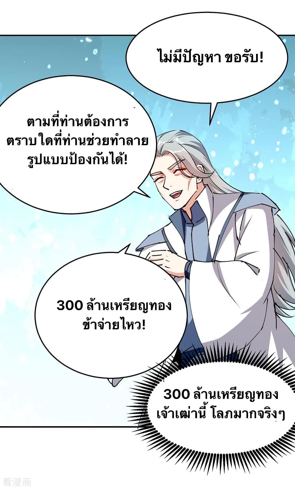 Manga-lc-com อ่านมังงะ อ่านการ์ตูน ออนไลน์ ฟรี Strongest Leveling ตอนที่ 1 2 3 4 5 6 7 8 9 10 11 12 13 14 ฟรี ไม่มีโฆษณา Manga-lc - อ่าน มังงะ อ่าน การ์ตูน ออนไลน์ อ่านมังงะ ฟรี