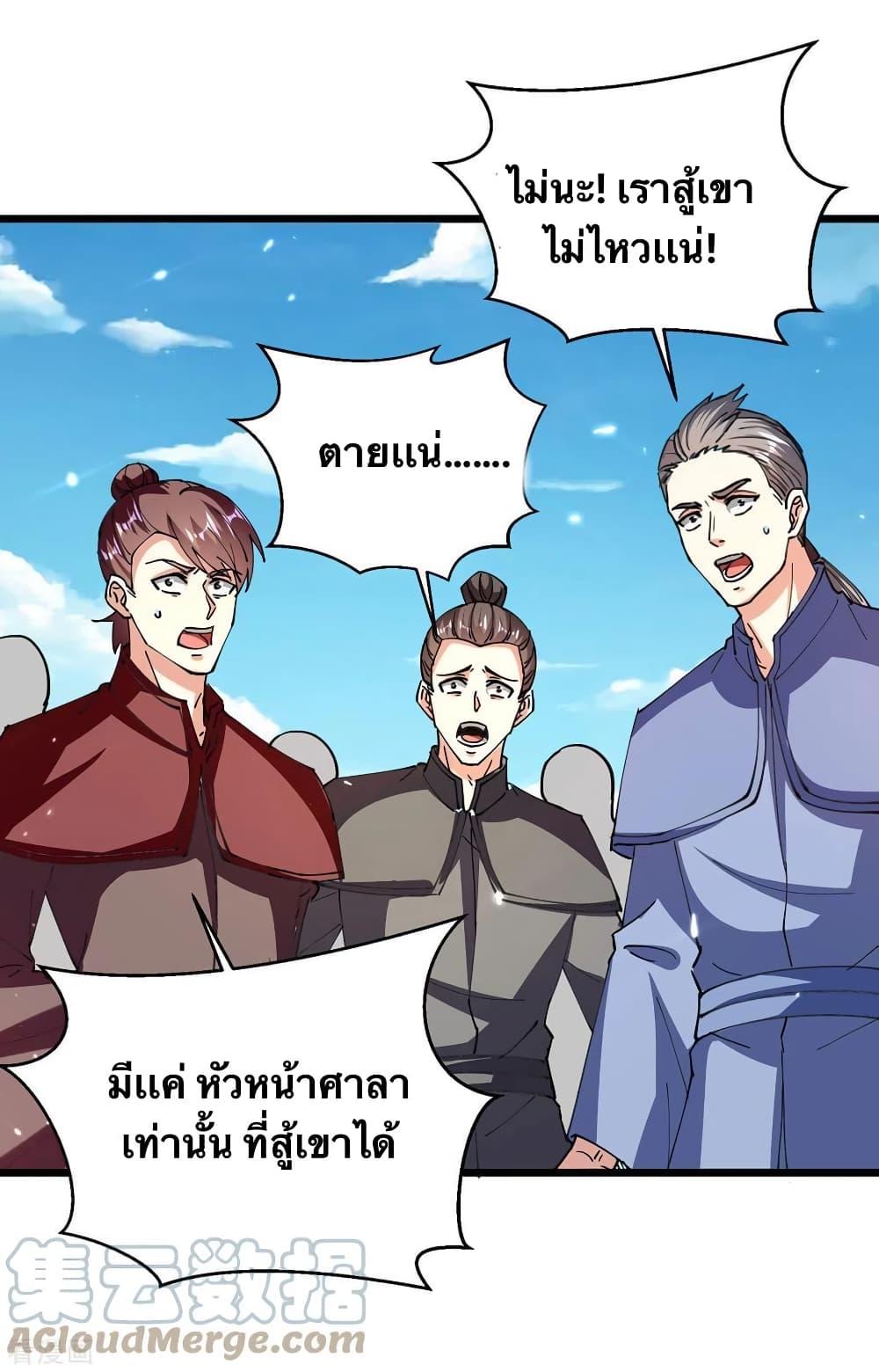 Manga-lc-com อ่านมังงะ อ่านการ์ตูน ออนไลน์ ฟรี Strongest Leveling ตอนที่ 1 2 3 4 5 6 7 8 9 10 11 12 13 14 ฟรี ไม่มีโฆษณา Manga-lc - อ่าน มังงะ อ่าน การ์ตูน ออนไลน์ อ่านมังงะ ฟรี