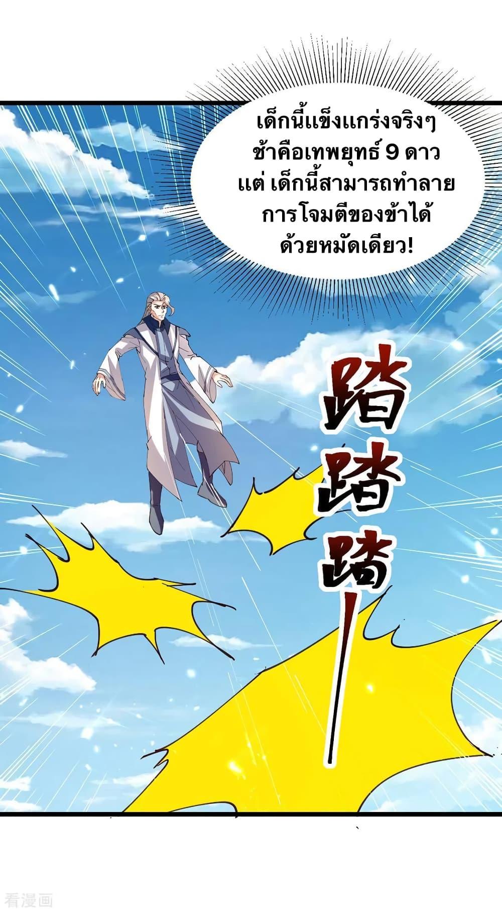 Manga-lc-com อ่านมังงะ อ่านการ์ตูน ออนไลน์ ฟรี Strongest Leveling ตอนที่ 1 2 3 4 5 6 7 8 9 10 11 12 13 14 ฟรี ไม่มีโฆษณา Manga-lc - อ่าน มังงะ อ่าน การ์ตูน ออนไลน์ อ่านมังงะ ฟรี