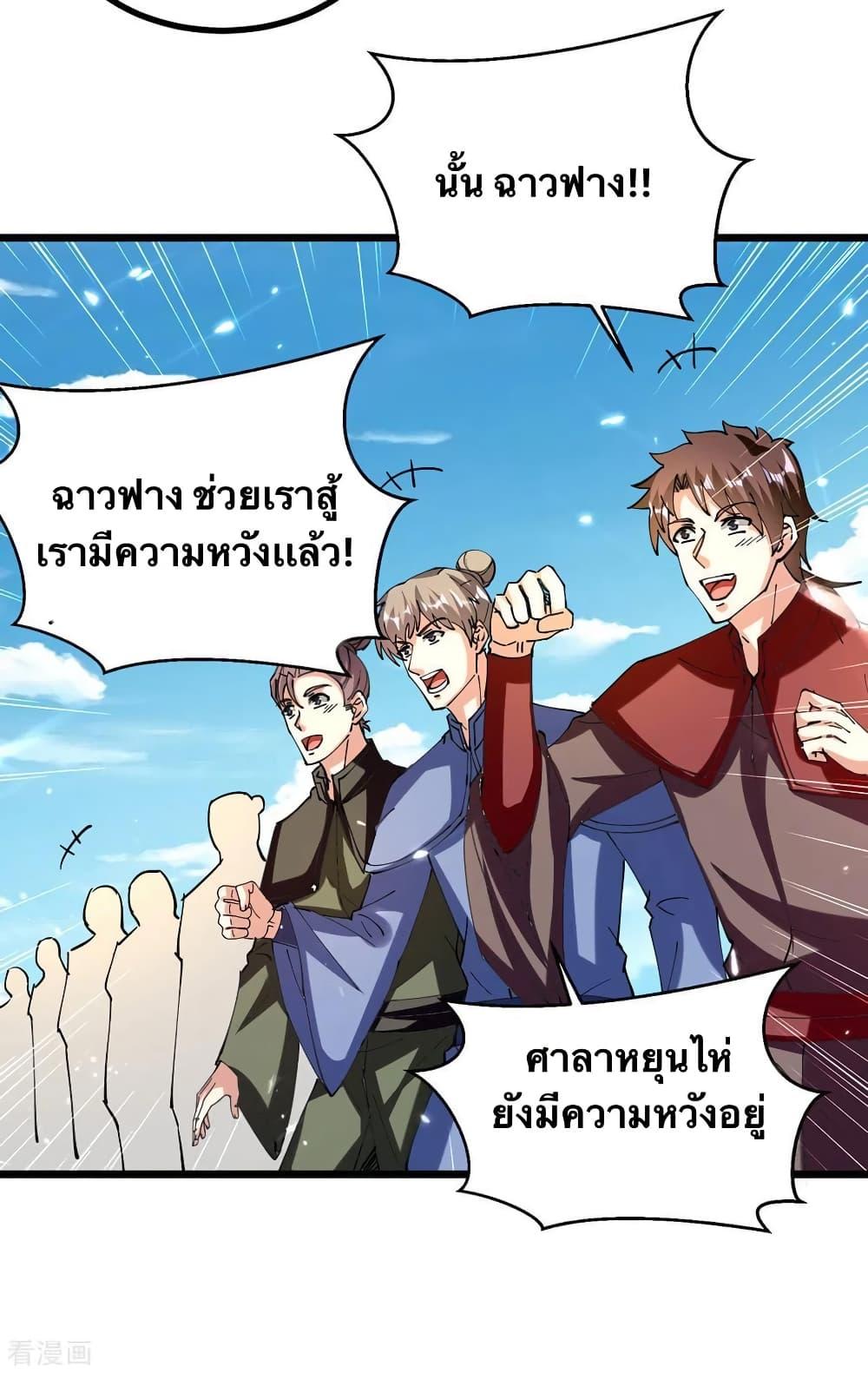 Manga-lc-com อ่านมังงะ อ่านการ์ตูน ออนไลน์ ฟรี Strongest Leveling ตอนที่ 1 2 3 4 5 6 7 8 9 10 11 12 13 14 ฟรี ไม่มีโฆษณา Manga-lc - อ่าน มังงะ อ่าน การ์ตูน ออนไลน์ อ่านมังงะ ฟรี
