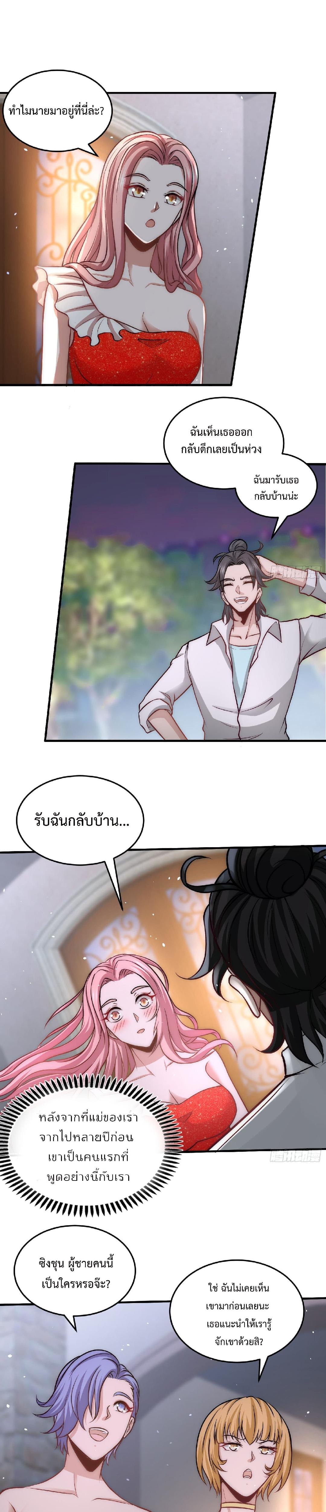 Manga-lc-com อ่านมังงะ อ่านการ์ตูน ออนไลน์ ฟรี DragonKingHal ตอนที่ 1 2 3 4 5 6 7 8 9 10 11 12 13 14 ฟรี ไม่มีโฆษณา Manga-lc - อ่าน มังงะ อ่าน การ์ตูน ออนไลน์ อ่านมังงะ ฟรี