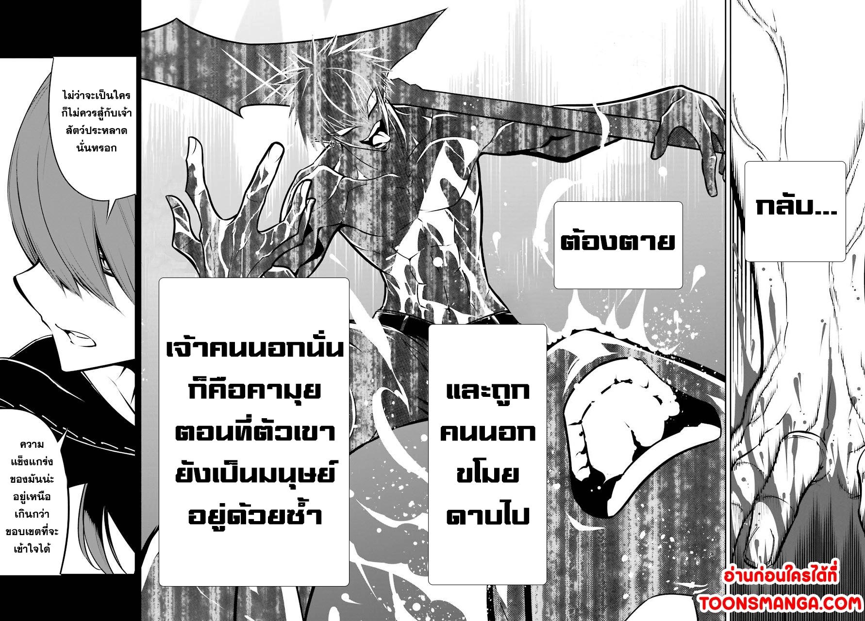 Manga-lc-com อ่านมังงะ อ่านการ์ตูน ออนไลน์ ฟรี Ragna Crimson ตอนที่ 1 2 3 4 5 6 7 8 9 10 11 12 13 14 ฟรี ไม่มีโฆษณา Manga-lc - อ่าน มังงะ อ่าน การ์ตูน ออนไลน์ อ่านมังงะ ฟรี